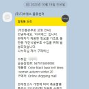 (주)지비에스