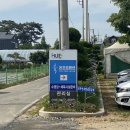 서천휴리조트펜션 피카소동 | 서천 힐링하기 좋은 곳 휴리조트펜션 피카소동