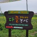 병길농장 이미지