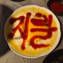 매운여자 | [신당 맛집] 신당 술집 매운 여자 솔직 후기