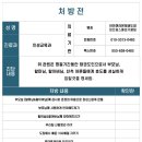 윙스약국 이미지