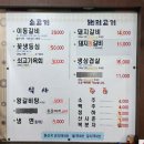 마당참숯불갈비 이미지