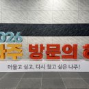 배*득