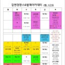 라인댄스(낮) 이미지