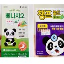 평택종합약국 이미지