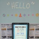 한새뮤지엄(교육박물관) | 용인 삼성화재교통박물관 모빌리티뮤지엄 어린이교통나라 체험