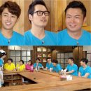 집밥요리(야간) 스포츠동아