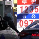 원미주유소 이미지