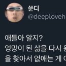 곳간인심