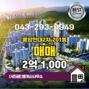 더존부동산 공인중개사사무소 이미지