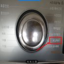 동일세탁 이미지