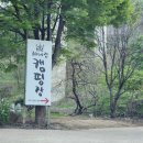 장흥숲길캠핑장 이미지
