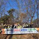 팔봉공설운동장 Daum카페