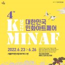 실용민화 이미지