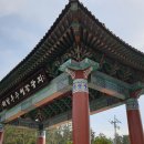우수영가스충전소 Daum카페