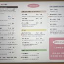루민어스