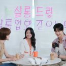 달달한살롱