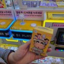 대박 피규어 뽑기방 이미지