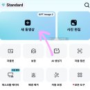 캡컷 영상편집 어플 무료버전 후기, 모바일 AI 자동...릴스 틱톡 동영상 브이로그 만들기 앱 추천 CapCut