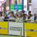 어질리티코리아(주)