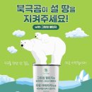 컵에그린