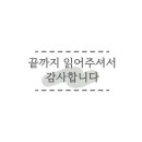 원산로L 이미지