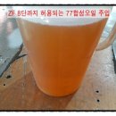 오토펜카센타 이미지