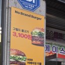 파라마운트학원 | 노브랜드버거 안산고잔점