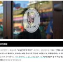 도깨비농수산물 - 파주시 중앙로 322 | 도깨비농수산물