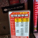 블루원무인카모텔 | 오사카 넷카페 방문기[난바 넷카페]