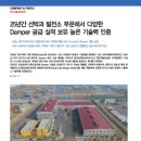 에이치엘비파워(주) 이미지