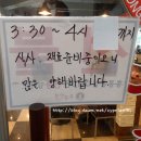 동네짬뽕 - 중구 달구벌대로447길 77 | 동네짬뽕