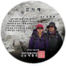 지경수가든 이미지