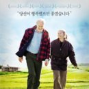 해피독W