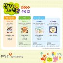 중구한우리독서논술학원 이미지