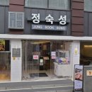 남부순환로226길 이미지