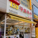 한끼식사김밥국수 | 웨돔 국수 한 끼 추천 153구포국수 키토김밥 콩국수 우동 후기