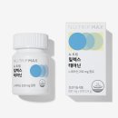 릴렉스 - 안성시 중앙로 387 | 릴렉스
