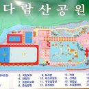 다람산근린공원 이미지