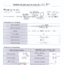 한불번역행정사사무소 이미지