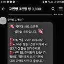 주신사우나 이미지