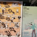 더폴락협동조합 이미지