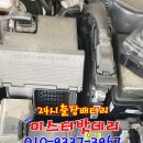 24시자동차배터리할인마트출장밧데리