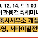 건축사사무소가토 이미지