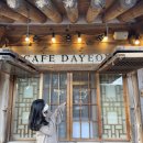 여민재 | [경주여행] 경주 한옥마을, 교촌마을과 최부자댁 그리고 찻집 방문 후기!