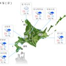홋카이도,삿포로,오타루,후라노 비에이,샤코탄,하코다테,북해도 날씨 8월24일~8월27일 일기예보 입니다. 이미지