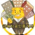 벽산상암스마트공인중개사사무소 네이버블로그