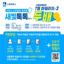 새빛 이미지