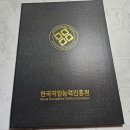 [학습교실] 인스타그램 마케팅 기초 | SNS마케팅 전문가 1급 취득 후기｜자기계발 자격증, 한국직업능력진흥원 무료가 좋은 이유