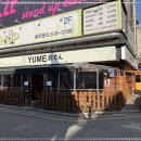 로데오로(2) 이미지